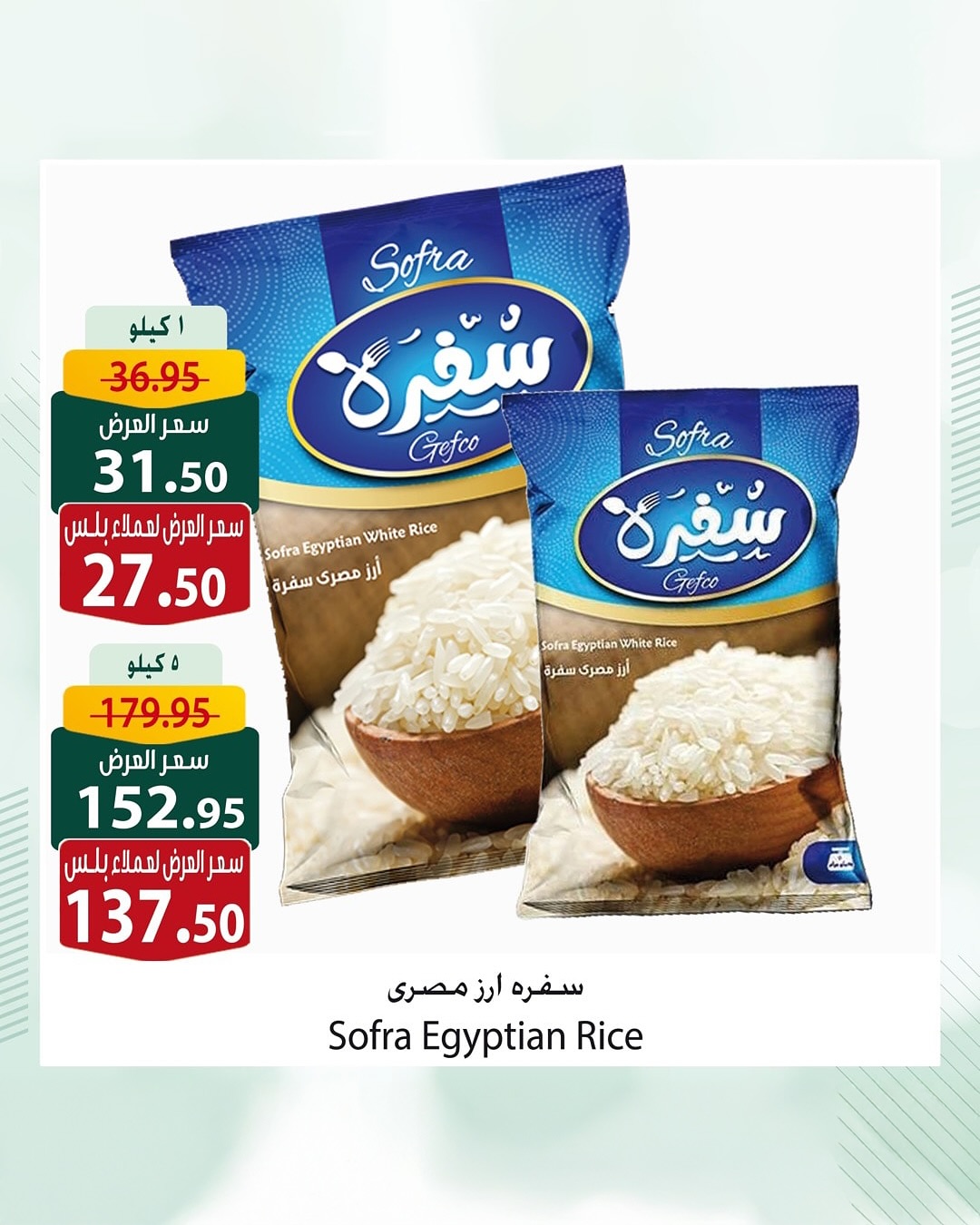 spinneys offers from 12aug to 1aug 2025 عروض سبينس من 12 أغسطس حتى 1 أغسطس 2025 صفحة رقم 10